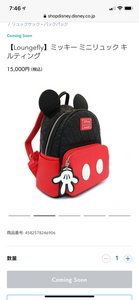 Loungefly Disney Mickey Mouse Oh Boy